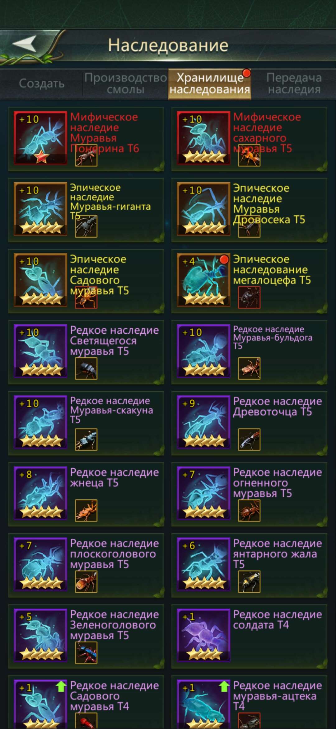 продажа аккаунта к игре Ant Legion